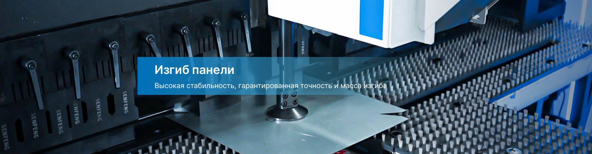 машина для гибки металла