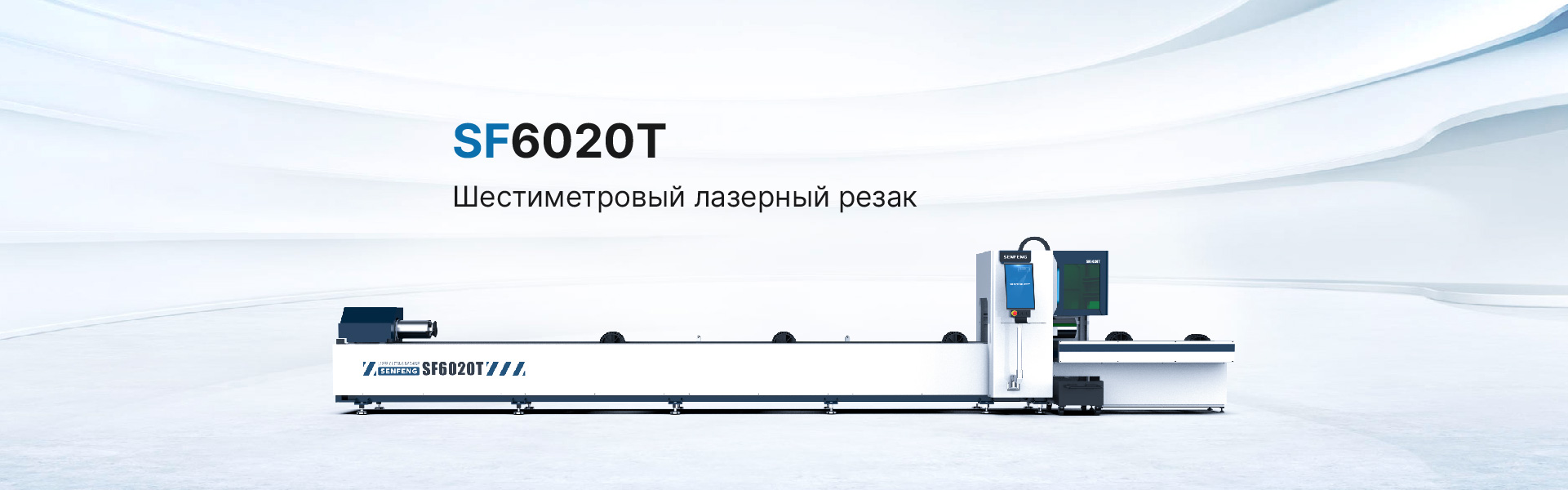 Доступный металлический лазерный резак
