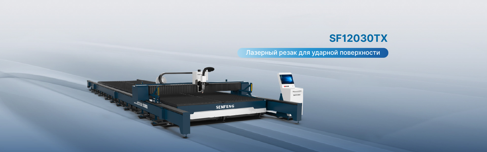 Машина для лазерной резки CNC