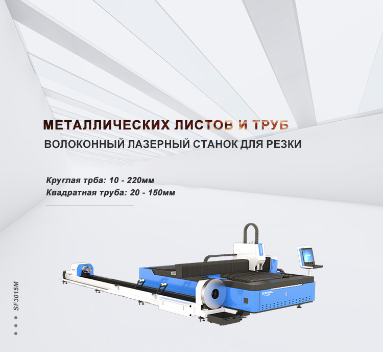 станок лазерная резка, станок лазерная резка, станок лазерная резка ...