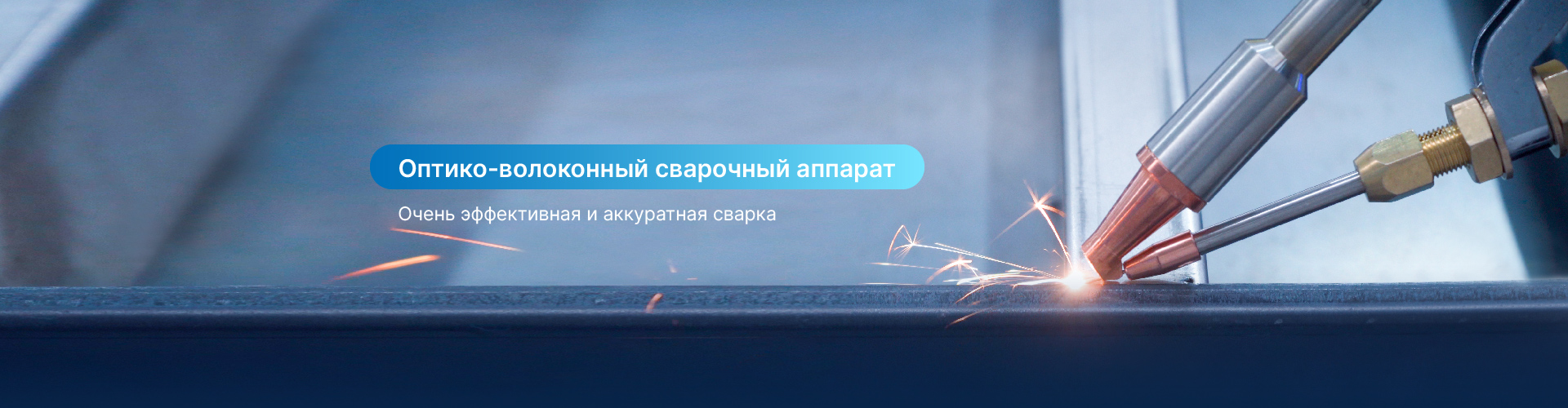 профессиональный производитель лазерных резаков